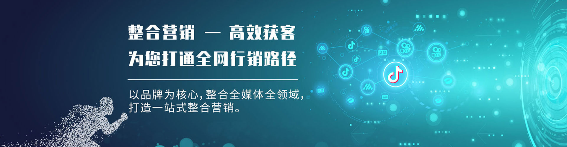 商城百度推广托管