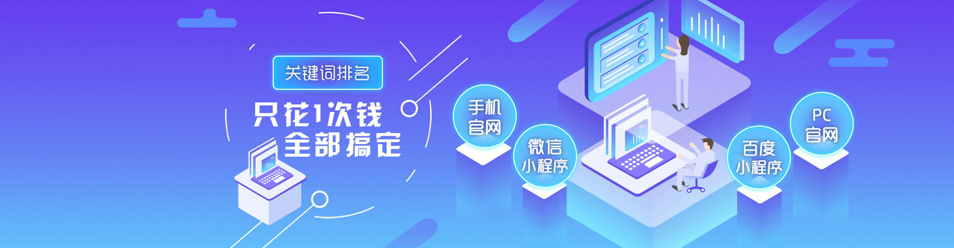 商城信息流开户